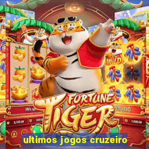 ultimos jogos cruzeiro