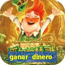 ganar dinero jugando mercado pago