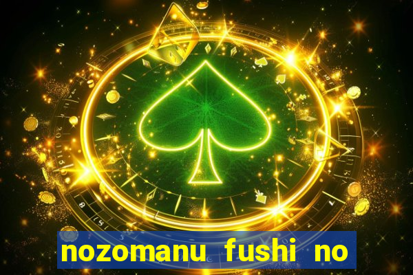 nozomanu fushi no boukensha 2 temporada