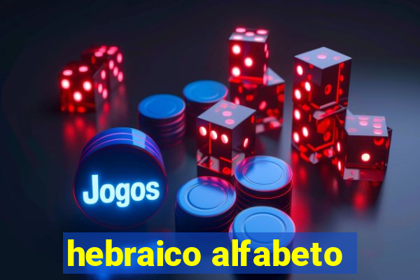 hebraico alfabeto